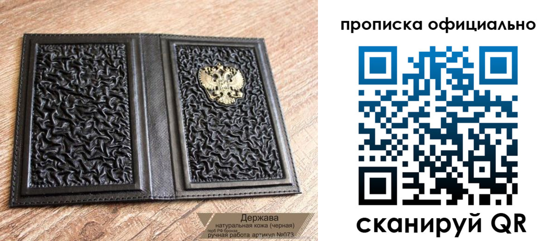 временная регистрация поиск в Белово